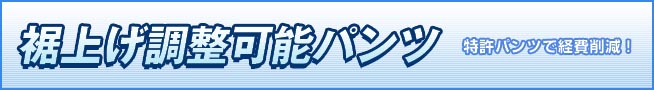 ���グ�����\�p���c�@�����p���c�Ōo��팸�I
