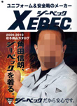�W�[�x�b�N