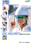 DIC�w�����b�g