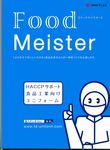 haccp
