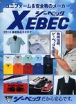 �W�[�x�b�N