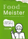 haccp