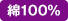 100